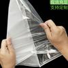 Bolsa con cremallera de un lado esmerilado y un lado transparente para ropa interior, calcetines, ropa, mascarilla, plástico PE, bolsa de embalaje autosellable