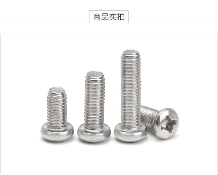 详2
