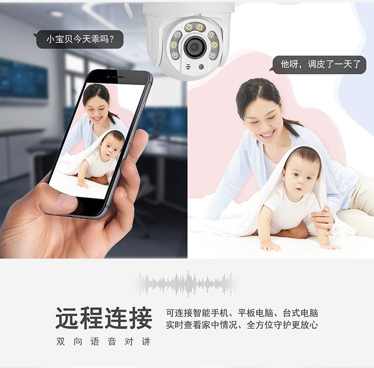 监控详情页_08.jpg