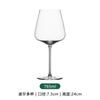 Copa de Vino Tinto Zalto de Repuesto Copa de Vino Blanco Borgoña Copa Sensorial Copa de Vino Alta y Ligera Elegante Regalo