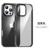 Nueva funda DIY Flash Drill Apple 16ProMax para iPhone16 Transparente Simple de Alta Gama con Carcasa Magnética