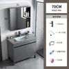 Gabinete de Baño de Aluminio Espacial de Pie Combinación de Piedra Sinterizada Inodoro Lavabo Lavamanos Lavabo Integrado de Cerámica