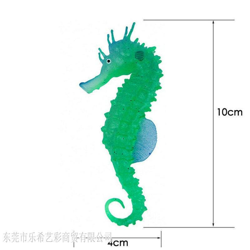 橙色海马 (2)
