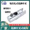 Suporte para Chuveiro com Altura Ajustável, Suporte para Barra de Chuveiro, Acessórios de Base Fixa com Altura Ajustável para Chuveiro