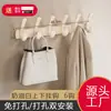 Gancho de Chave e Casaco para Parede sem Furo para Hall de Entrada, Armazenamento na Porta do Quarto, Suporte de Ganchos Multifuncional, Luxo Leve