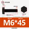 Parafusos e Porcas Hexagonais Externos de Plástico de Nylon Retardante de Chama Isolados com Rosca Estendida M3M4M5M6M8M10M12Mm