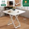 Mesa dobrável Mesa de jantar para casa Mesa de varanda casual e cadeira Combinação Dormitório Mesa de estudo Aluguel de casa Internet Celebrante Mesa de barraca