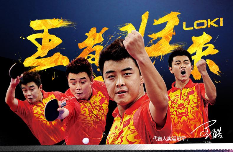 球拍雷神星系列02_01