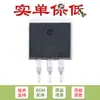 Parche 1085CM-3.3 TO-263 Fuente de Alimentación Buck IC Regulador Lineal LDO Chip