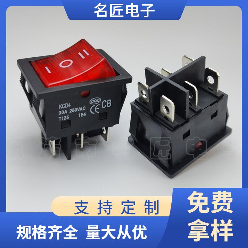 大泽工具_20240806110126