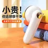 Explosivo Nuevo Producto Ropa de Casa Recortadora Eléctrica Afeitadora de Bolitas de Suéter Mini Recargable Artefacto Corta Bolitas