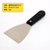 Cuchillo de masilla de acero inoxidable personalizado por el fabricante Hoja de limpieza de acero inoxidable pulido espejo Mango de plástico Cuchillo de masilla