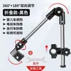 Porta sombrilla para vehículo eléctrico de acero inoxidable engrosado, porta sombrilla parasol, bicicleta a batería, carriola, soporte para carriola, universal