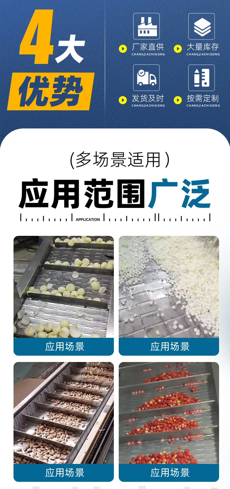 不锈钢链板_05.jpg