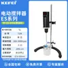 Misturador Elétrico Kofi Laboratório Tipo Cantilever Velocidade Constante Industrial Pequeno Dispersor de Alta Velocidade Máquina Automática