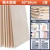 Fatias de madeira manual DIY materiais para maquete arquitetônica compensado de tília compensado cortado pequeno três-folhas placa fina de madeira fixa
