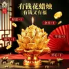 Lámpara de Velas de Loto Atrae Dinero, Vela de Lingote de Oro Simulado para la Riqueza, Adoración en Casa para la Riqueza y el Buda, Lámpara de Loto Dorada