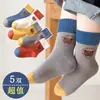 [Nuevo popular] calcetines para niños de verano finos calcetines de malla para niños bebés niños de verano transpirables