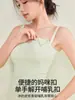 Camisola de Lactancia, No Necesita Usar Ropa Interior, Especial para Lactancia, Estilo de Verano Delgado y Fresco para Mujeres Embarazadas, con Almohadillas para el Pecho