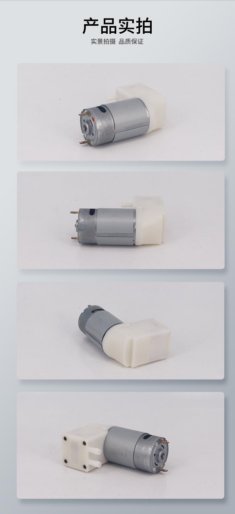 微型气泵详情页_10