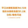 Vitrina Refrigerada de Gelatina de Hielo Máquina de Gachas de Hielo Ensalada de Frutas Sopa de Cuatro Frutas Qing Bu Liang Vitrina Comercial Pequeña Bai Lei De Zhu