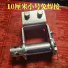 Tensor de Cuerda para Camión Tensor Manual Vehículo Resistente Automóvil Pequeño Tensor de Cuerda de Soldadura Trinquete