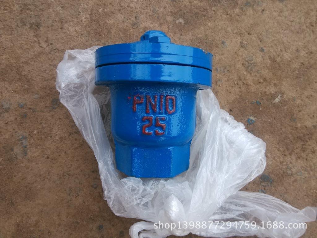 DN25丝扣排气阀1