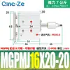 Cilindro de Tres Ejes y Tres Barras Mgpm con Carrera Ajustable y Varilla Guía Mgpmj12/16/25/32-20-40-50-75-Z