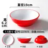 Xiangyuanmei louça de melamina tigela grande para hot pot apimentado, sopa de macarrão, macarrão de Chongqing, tigela de ramen, tigela redonda comercial para macarrão