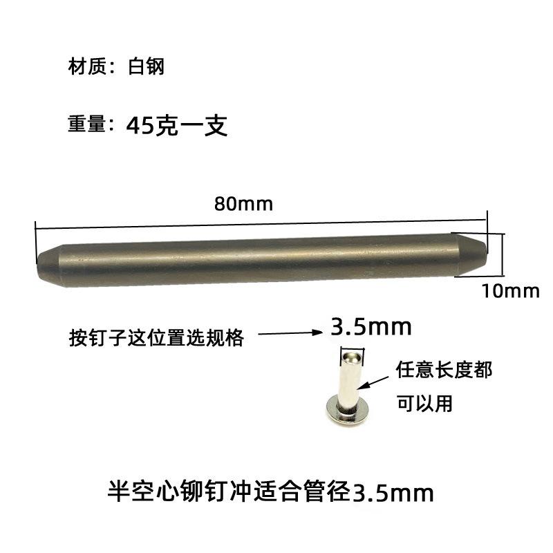 3.5mm