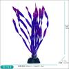 Vendas Diretas de Fábrica Transfronteiriças Paisagismo de Aquário Plantas Aquáticas Artificiais de Plástico Suprimentos para Aquário Decorações de Algas Marinhas Ornamentos