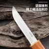 Cuchillo de camping para exteriores cuchillo para fruta cuchillo de cocina doméstico de acero inoxidable pelador portátil cuchillo para melón