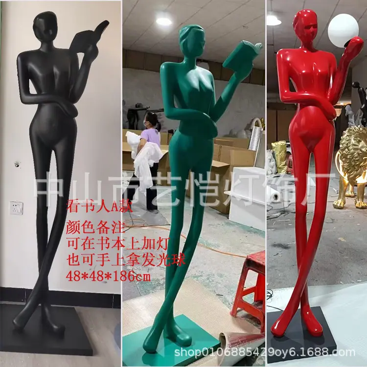 看书人A款