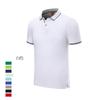 Camiseta de solapa para ropa de trabajo, impresión de logotipo para ropa de trabajo, bordado, verano, negocios, polo de manga corta, ropa para fiesta de grupo DIY