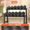 Set de Mancuernas para Fitness en Casa para Hombres, un Juego Completo de Mancuernas Recubiertas de Goma de Hierro Fundido Sólido y Acero Puro Específicas para Gimnasio