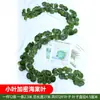 Decoración de Hoja de Uva de Ratán, Enredadera de Flores Artificiales, Planta Verde Envuelta en Tubo, Hojas Colgantes de Techo, Hiedra Verde de Plástico