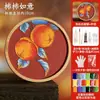 Posavasos de Esmalte Cloisonné Materiales Hechos a Mano para DIY Base Electrónica de Cloisonné Artesanía Tradicional Obras de Arte Tarea Regalo para Team Building