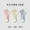 Calcetines para mujer Zhuji, algodón puro, absorbentes de sudor, calcetines deportivos sin costuras para primavera/verano, calcetines cortos blancos, 100% algodón, calcetines finos de media pantorrilla para mujer en verano