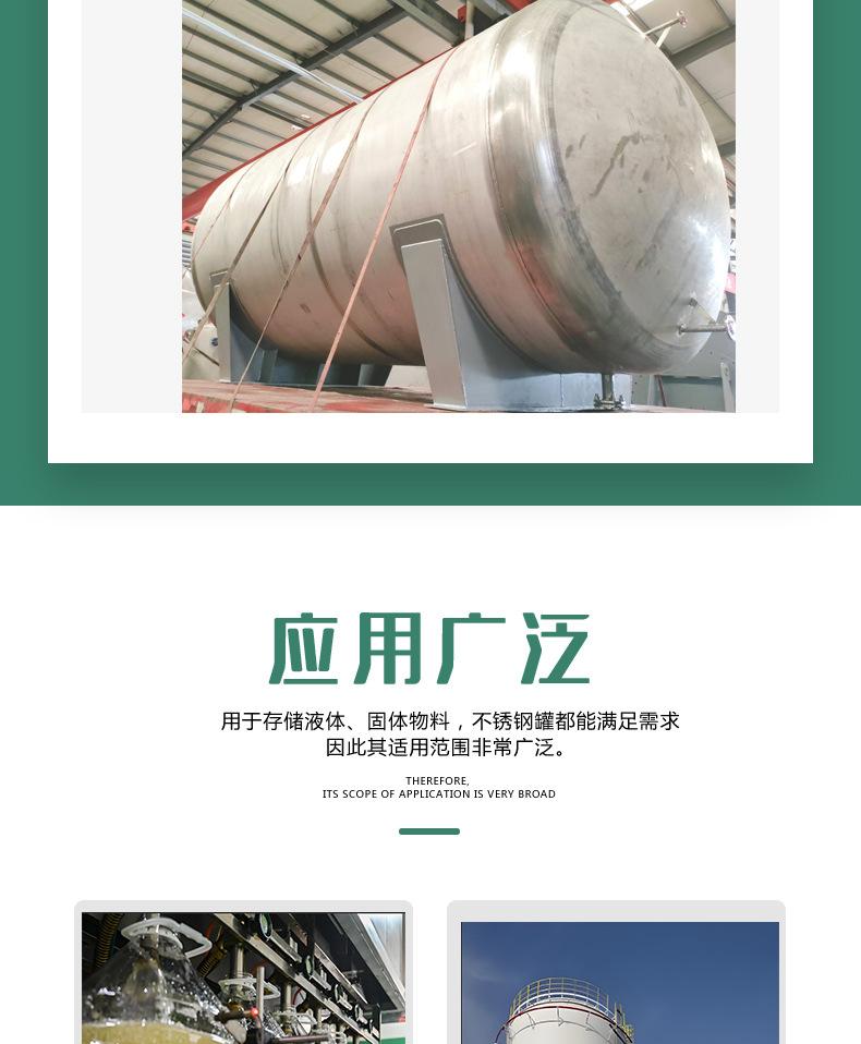 详情页4