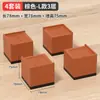Alzas Personalizadas para Muebles Oem/Odm a Prueba de Humedad y Amortiguadoras Alzas para Base de Cama para Camas, Mesas, Sillas y Mesas de Centro