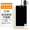 Almofada Térmica USB para Répteis Caixa de Controle de Temperatura Constante para Geckos, Cobras de Estimação, Tartarugas, Lagartos, Ouriços, Hamsters, Esquilos Voadores