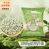 Guisantes Verdes Crudos, Guisantes Verdes Cultivados por Agricultores, Granos Germinados, Materias Primas para Gachas, Soporte de Dropshipping, Venta al por Mayor y al por Menor