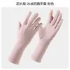 Nuevo Estilo Protección Solar Manga Media para Mujer Anti-UV Ciclismo al Aire Libre Guantes de Seda de Hielo con Dedos Extendidos Antideslizantes Sin Dedos Guantes para Pantalla Táctil
