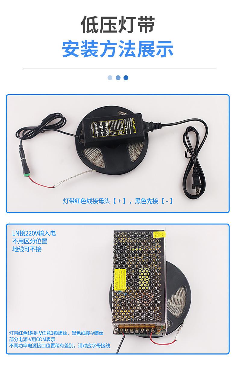 2835led24V灯带贴片背胶自粘12V120珠装饰线条灯