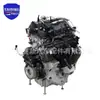 Motor BMW B38B1 compatible con BMW 220i 1.5 2017-2019