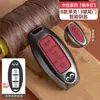Adecuado para Funda de Llave Infiniti Q50L Masculina Qx50 Coche Qx60 Hebilla Q70L Carcasa Fx35 Femenina G25 Gama Alta Qx70