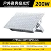 Foco LED Antiluz Exterior Ultra Brillante Impermeable Taller de Fábrica Estadio Patio Foco Publicitario