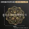 Kit de Materiales para Posavasos con Patrón Auspicioso de Dunhuang DIY Esmalte Cloisonné, Artesanía Tradicional para Estudiantes, Actividad de Patrimonio Tradicional Chino para Principiantes