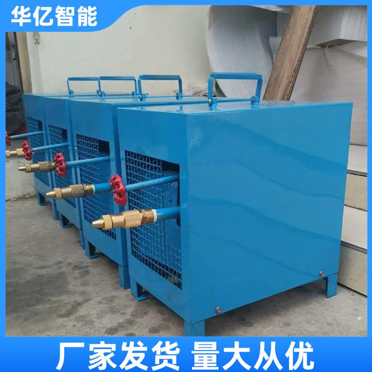 机械式放炮自动喷雾降尘装置 华亿01