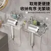 Soporte de secador de pelo transfronterizo, estante de almacenamiento para baño, caja de almacenamiento montada en la pared, estante de almacenamiento, estante de almacenamiento sin perforación